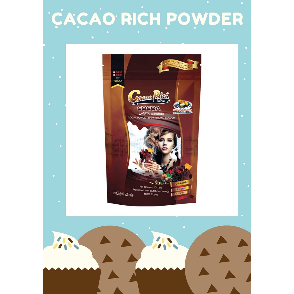 Mega sale🌟โกโก้ริช โกโก้ผงสีเข้ม 450 g (Cacao Rich) 10-12% COCOA BUTTER 100% Cocoa Powder