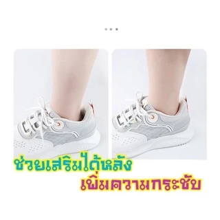 อุปกรณ์เสริมรองเท้าผ้าใบ กันรองเท้ากัด กันหลวม มีความหนา2ระดับ (1แพ็คมี2ชิ้น =1คู่)