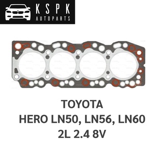 ประเก็นฝาสูบ TOYOTA HERO LN50, LN56, LN60 2L 2.4 8V