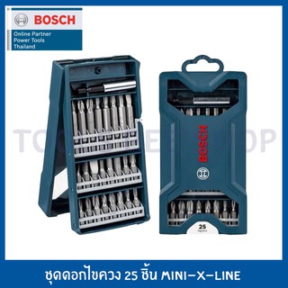 BOSCH ชุดไขควง 25 ชิ้น/ชุด  รุ่น X LINE 25 PCS / MINI X LINE 25 PCS (BLUE)