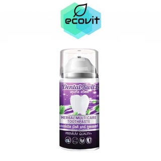 Dental Switz ยาสีฟัน เดนทัลสวิตซ์ [50 ml.]