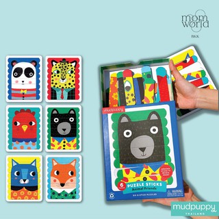 Halotalent - Animal Friends Puzzle Sticks (Mudpuppy) จิ๊กซอว์ทรงไม้ไอศกรีม ลายสัตว์