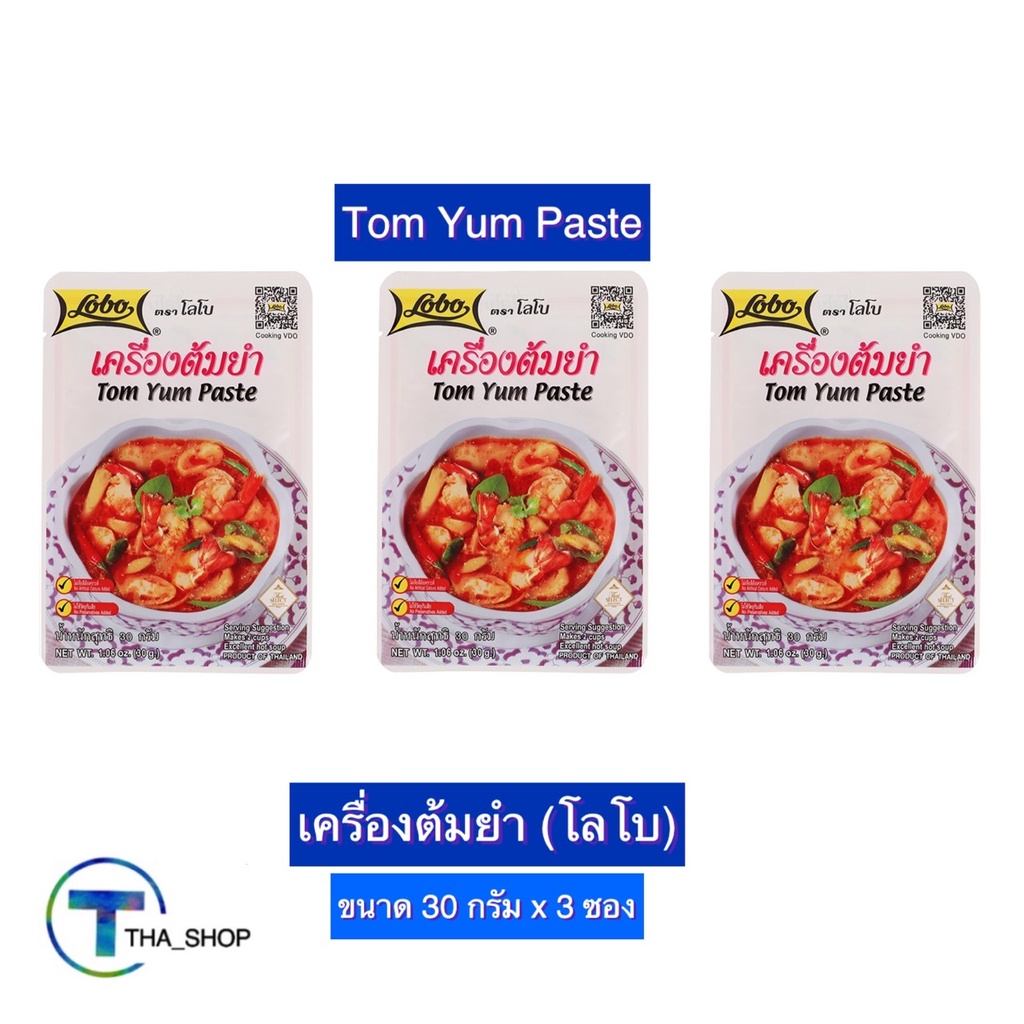 THA_shop ( 30 ก. x 3) LOBO Tom Yum Paste โลโบ เครื่องต้มยำ ผงปรุงสำเร็จรูป ผงปรุงรส ผงโลโบ ผงต้มยำ ส
