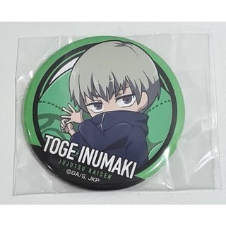 [ลิขสิทธิ์แท้] เข็มกลัด ลาย Toge Inumaki จากเรื่อง JUJUTSU Kaisen