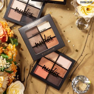 SIVANNA COLORS EYESHADOW NUDES HF1000