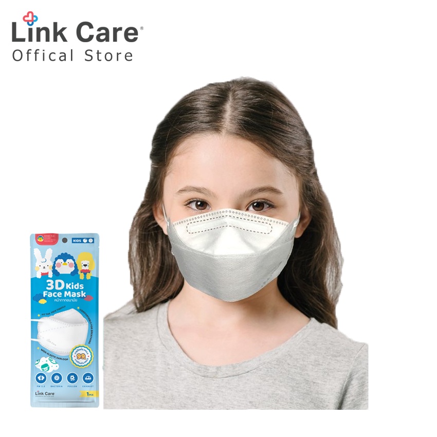 Link Care 3Dหน้ากากอนามัย หน้ากาก เด็ก สีขาว (แพ็ค1ชิ้น)