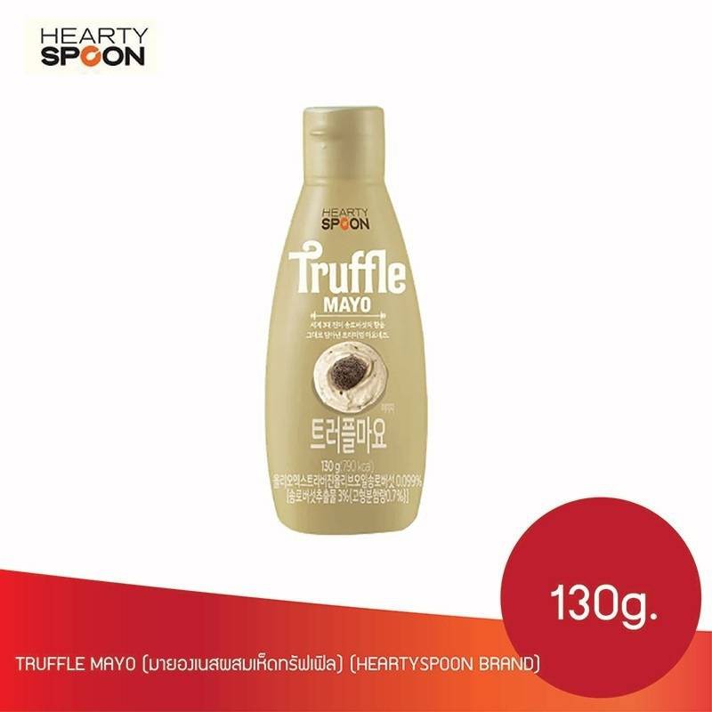 truffle mayo heartyspoon มายองเนสเกาหลี มาโย มายองเนส รสเห็ดทรัฟเฟิล 130g.from korea 하티스푼 트러플마요