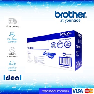 หมึกพิมพ์เลเซอร์ Brother TN-2280 สีดำ ของแท้Black original toner cartridgeใช้ได้กับเครื่องBrotherHL-2240D,HL-2250DN,HL-2