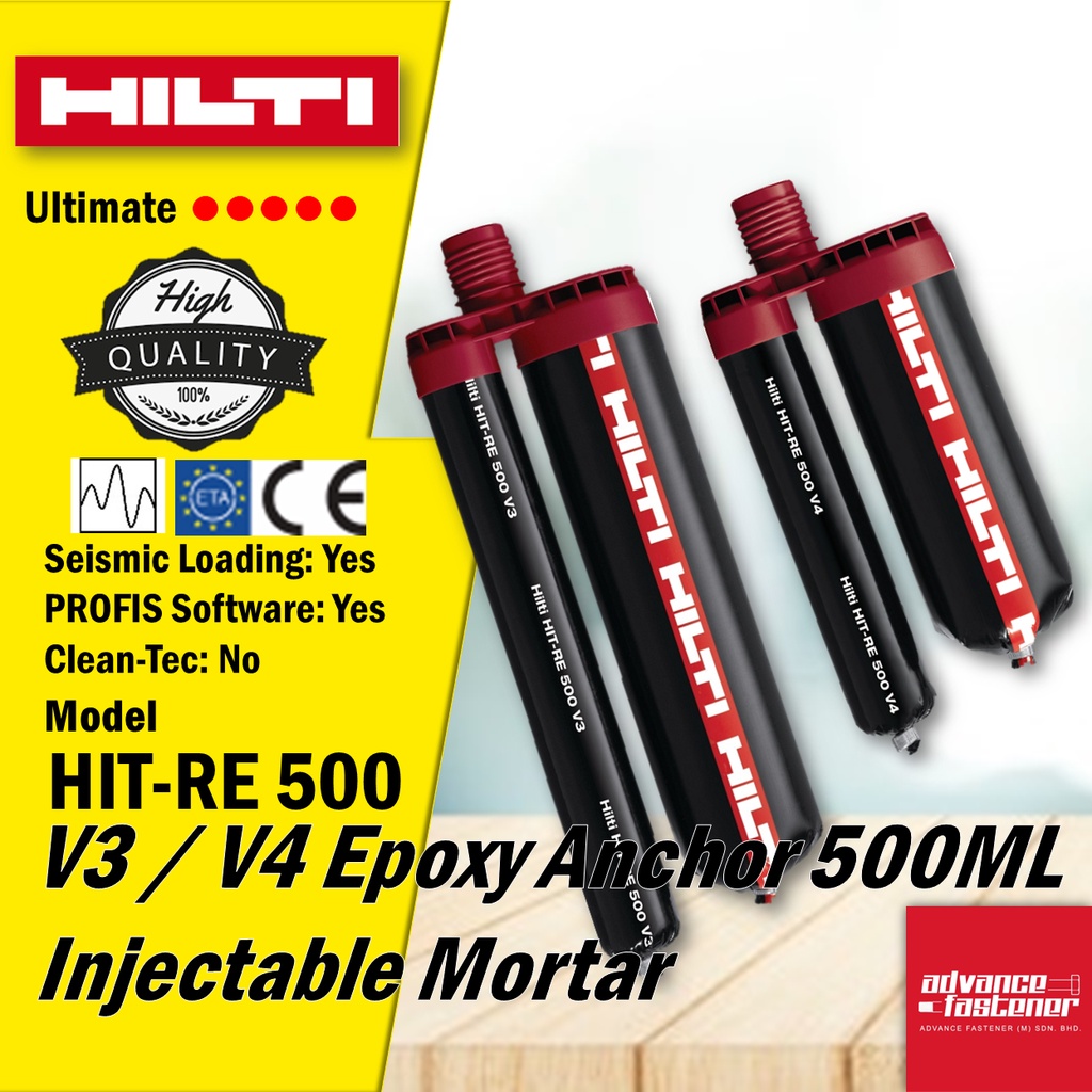 HILTI HIT-RE 500 V3 / V4 อีพ็อกซี่ Anchor 500ML ครกฉีดได้