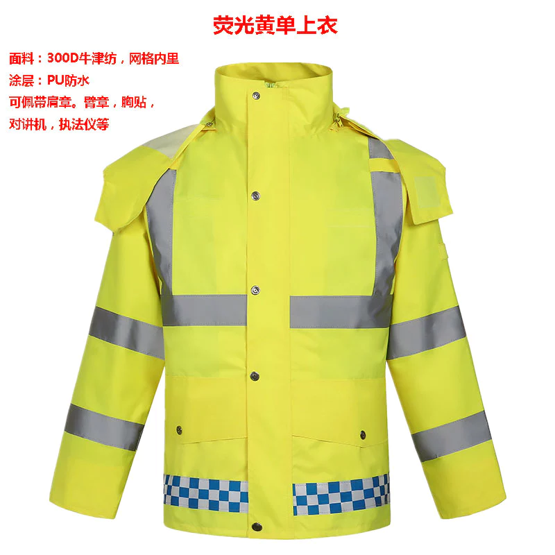 ชุดเสื้อกันฝนสะท้อนแสง กางเกงกันฝน ชาย เสื้อผ้างานจราจร thumbnail 9