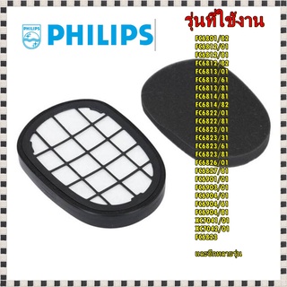 อะไหล่ของแท้/ฟิตเตอร์เครื่องดูดฝุ่นฟิลลิปส์/300000519471/Philips/สามารถใช้งานได้หลายรุ่น