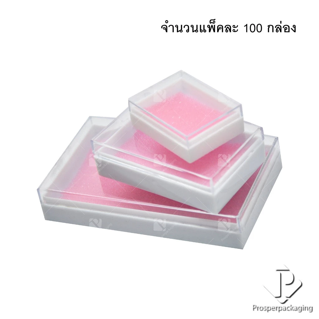 (1แพ็ค-100ใบ)กล่องพระ กล่องใส่เหรียญ กล่องใส่วัตถุมงคล ของชำรวย โชว์พระเครื่อง พร้อมฟองน้ำรอง มีสามขนาด พร้อมส่ง COD