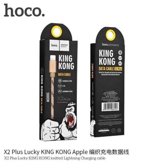 Hoco KING KONG ซัมซุง สายยาว 1เมตร