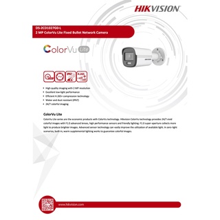 HIKVISION IP 2MP Colorvu DS-2CD1027G0-l กล้องไอพี 2ล้านภาพสี 24ชั่วโมง รับประกัน 3ปี