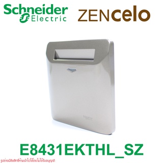 E8431EKTHL Schneider E8431EKTHL Schneider คีย์การ์ดสวิทช์ 87x87 mm Keycard Switch Schneider Electric E8431EKTHL