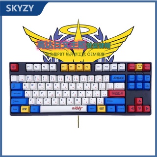 123 คีย์ภาพเคลื่อนไหว Gundam keycap OEM ความสูง PBT dye ระเหิด 61/64/68/75/84/87/98/104 คีย์บอร์ด keycap