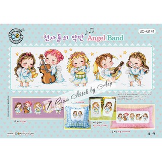 ผังลายครอสติช  Angel Band (SO-G141)  "SODA STITCH" ผังลายแท้จากเกาหลี/ ผังลายพร้อมอุปกรณ์