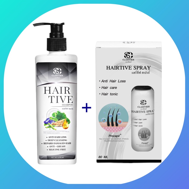 Hairtive spray1 + Hairtive shampoo1 (ศูนย์จำหน่ายใหญ่ Head office)