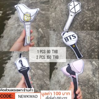 Kpop lightstick keychain พวงกุญแจหมอนบ้ง