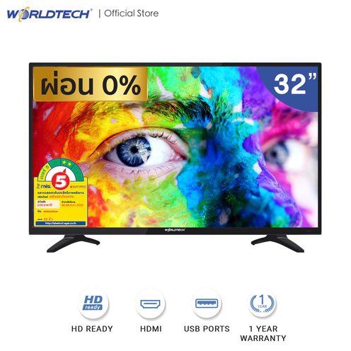 Aconatic Smart TV HD ขนาด 32" รุ่น 32HS534AN รับประกันนาน 3 ปี ดำ 32 นิ้ว