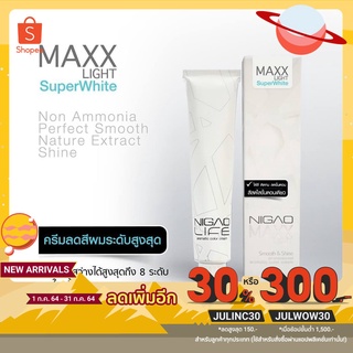 [เหลือ114฿ ใส่โค้ดJULINC30] Nigao maxx light ฟอกสีผม 12%(ถนอมเส้นผม)