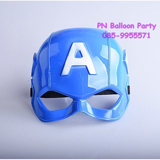 หน้ากากกัปตันอเมริกา Captain America Mask The Avengers ดิ เอเวนเจอร์ส