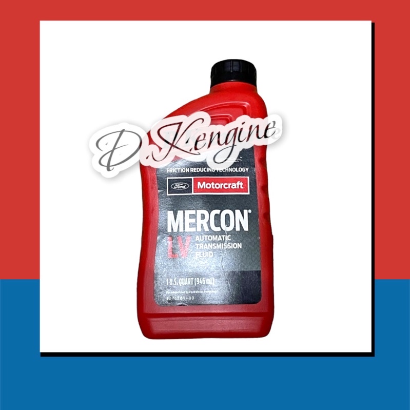 น้ำมันเกียร์ FORD MOTORCRAFT MERCON LV 946 ml. น้ำมันเกียร์ออโต้ สำหรับรถMAZDA BT50 PROแท้💯