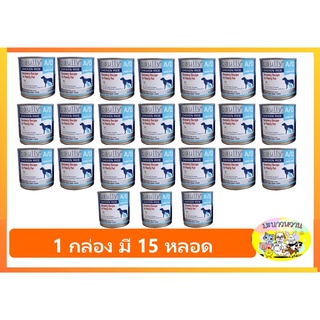 Paully สูตร A/D อาหารเปียกสำหรับสัตว์ป่วยพักฟื้น 400g. (ยกลัง24กระป๋อง)