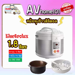 หม้อหุงข้าวดิจิตอล ELECTROLUX ERC3505 1.8ลิตร