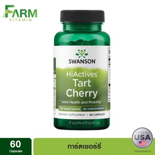 Swanson, HiActives Tart Cherry, 465 mg, 60 Capsules