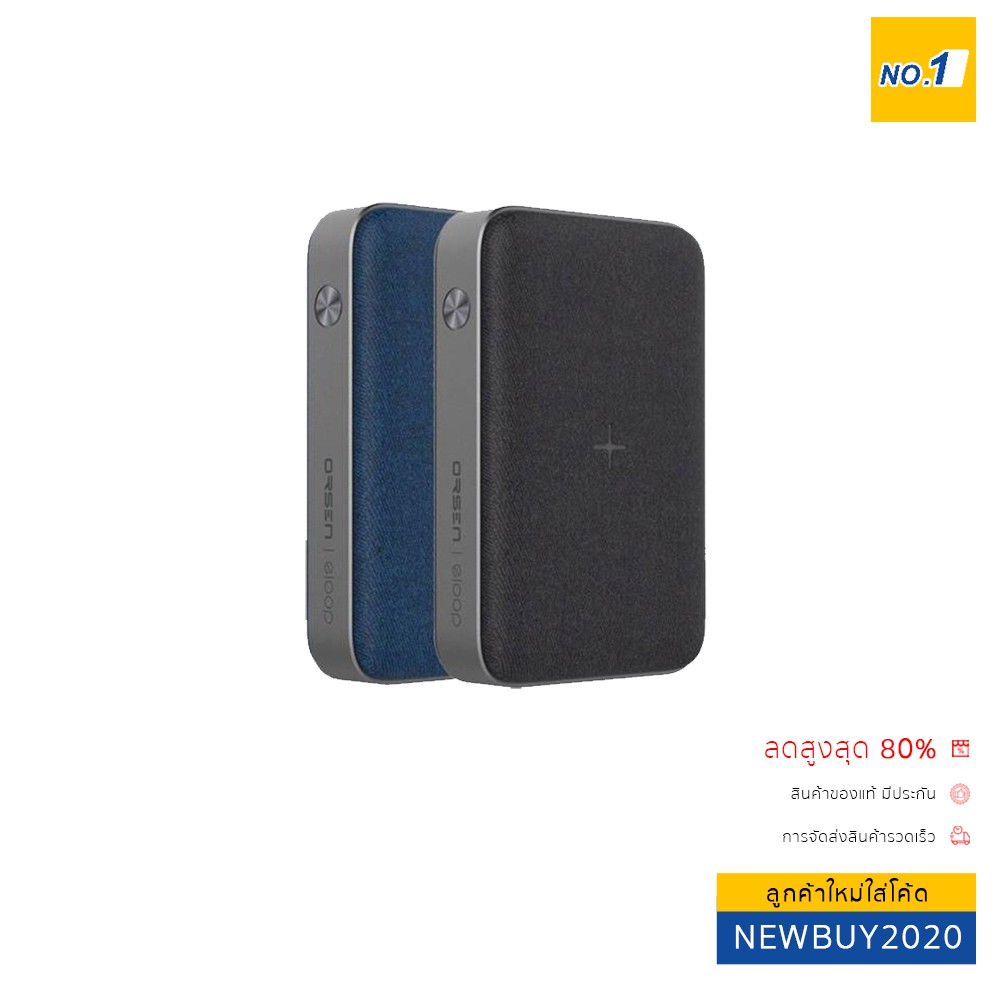 Eloop EW35 PowerBank พาวเวอร์แบงค์ Quick Charge 3.0 แท้ 100% (10000mAh)