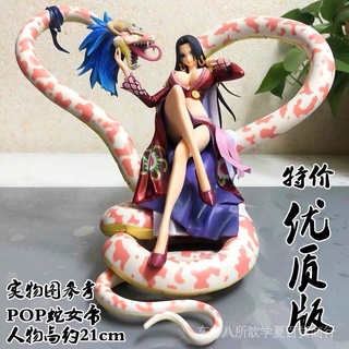 [ลดราคาทั้งร้าน] โมเดลฟิกเกอร์ One Piece GK Shichibukai Boya Hancock วันพีช 199