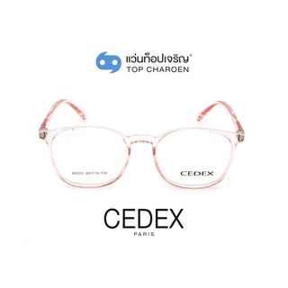 CEDEX แว่นสายตาทรงเหลี่ยม A0255-C2  size 48 (One Price) By ท็อปเจริญ