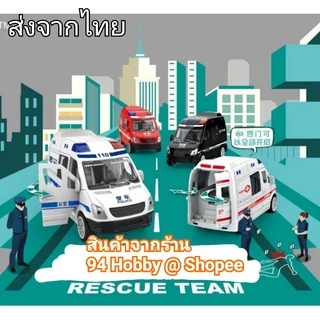 [ชุดที่-1] รถตู้รถฉุกเฉิน รถพยาบาล ขนส่ง เปิดประตูได้ รถจี๊ป รถทหาร โมเดลรถ