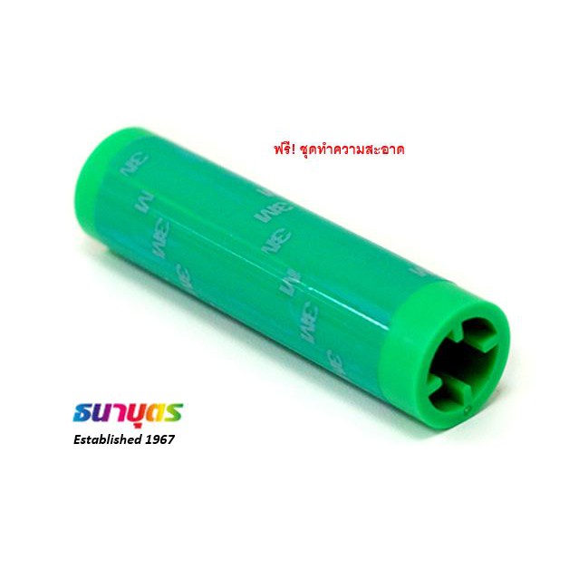 ริบบ้อนสีแท้ YMCKO สำหรับเครื่องพิมพ์บัตร Hiti รุ่น CS-200e / CS-220e พิมพ์บัตรได้ 400 หน้าบัตร/ม้วน พร้อมชุดทำความสะอาด