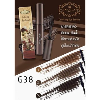 [♥️แท้] Gina Glam Coloring Eye Brown G38 : sivanna จีน่า กัมป์ มาสคาร่า คิ้ว