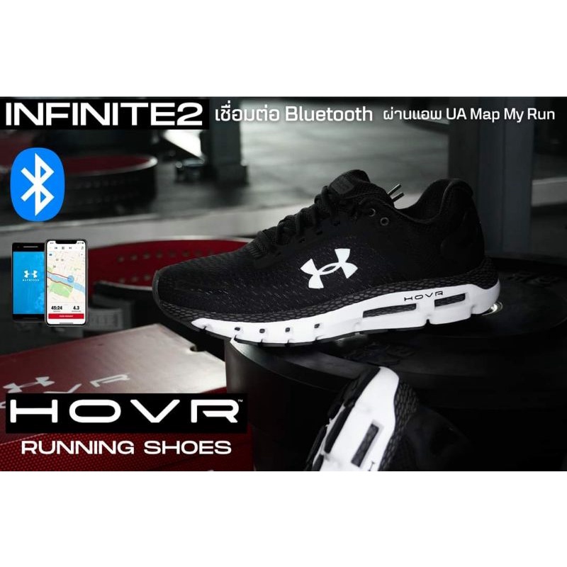 Men's Under​ Armour​ HOVR Infinite 2 Running Shoes ของแท้ ​มือ1​ 1️⃣0️⃣0️⃣%