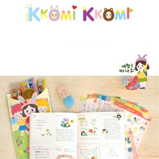 Kkomi Kkomi Sticker Set 8 แผ่น