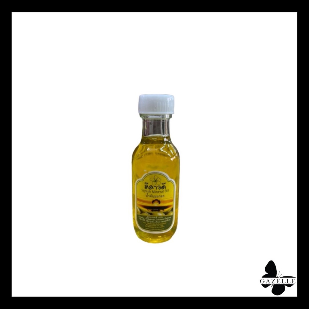 ลีลาวดี น้ำมันมะกอก stylish mineral oil (60ml.)
