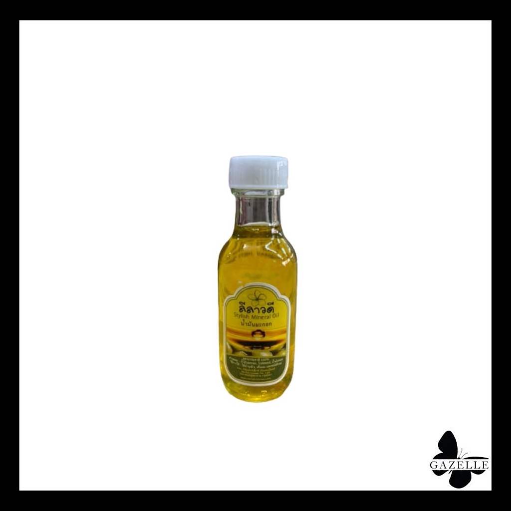 ลีลาวดี น้ำมันมะกอก stylish mineral oil (60ml.)ใช่ใส่ผม บำรุงผิว