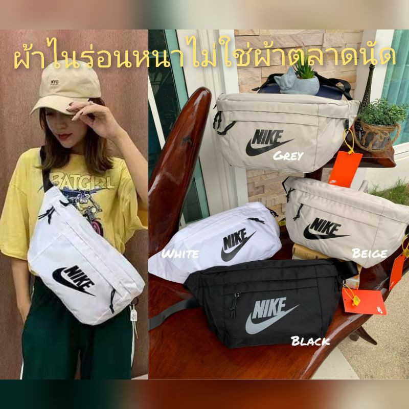 [💖ถูกแท้💯💕]​ กระเป๋าคาดอก Nike Elemental Waist Bag 2024 ยอดฮิตที่สุด พร้อมส่ง