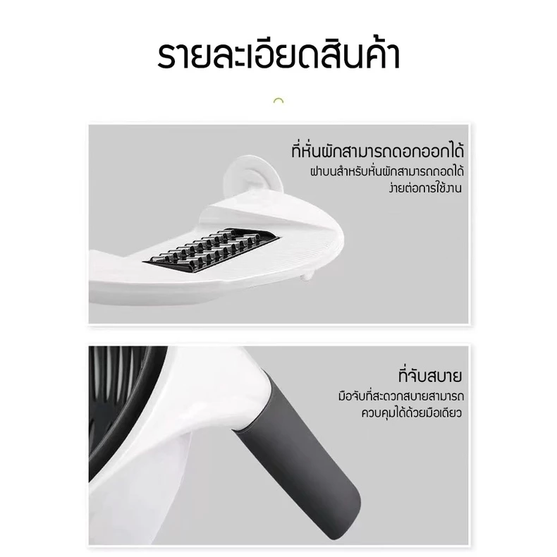 ที่หั่นผัก ที่ขูดมะละกอ ที่สไลด์ผัก ที่สไลด์ผักผลไม้ ตะกร้าหั่นผัก 7in1 เครื่องหั่นผักอเนกประสงค์ thumbnail 9
