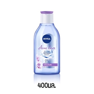 คลีนซิ่งนีเวีย NIVEA MICELLAIR OXYGEN BOOST 400ml