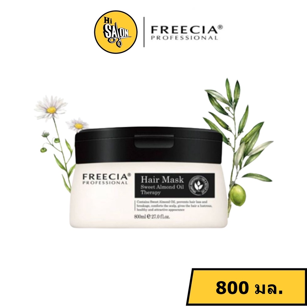 Alfaparf Freecia hair mask ทรีทเม้นท์ ฟรีเซีย แฮร์ มาส์ค สวีท อัลมอนด์ ออย เทอราพี 800 มล. บำรุงฟื้น