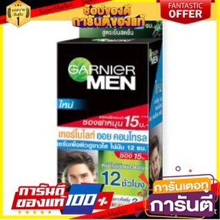 ✨HOT✨ GARNIER MEN TURBO LIGHT OIL CONTROL การ์นิเย่ เมน เทอร์โบไลท์ ออยล์คอนโทรล บรรจุ 7ml/ซอง แพ็ค 6ซอง 🚚💨