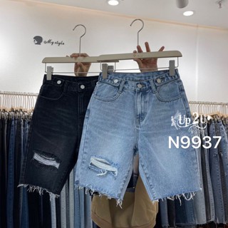 MS9937#มีS-XL#ยีนส์ขา3ส่วน#mystyle