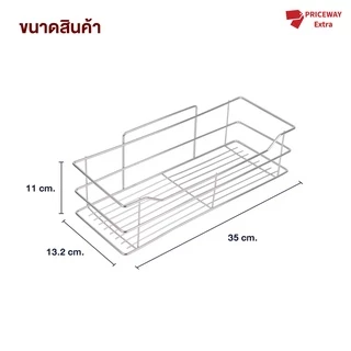 [ขายดี] ชั้นวางของติดผนังห้องน้ำ ไม่ต้องเจาะ แถมกาวติด สแตนเลสกันสนิม ราคาถูก