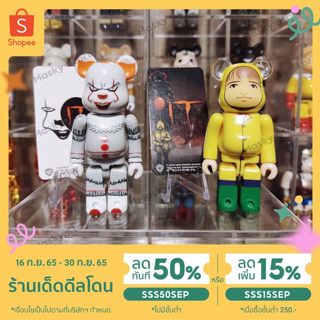 (ของแท้) Bearbrick Series 36 คู่ IT Pennywise 100% แบร์บริค พร้อมส่ง Be@rbrick by Medicom Toy มือ2 ต