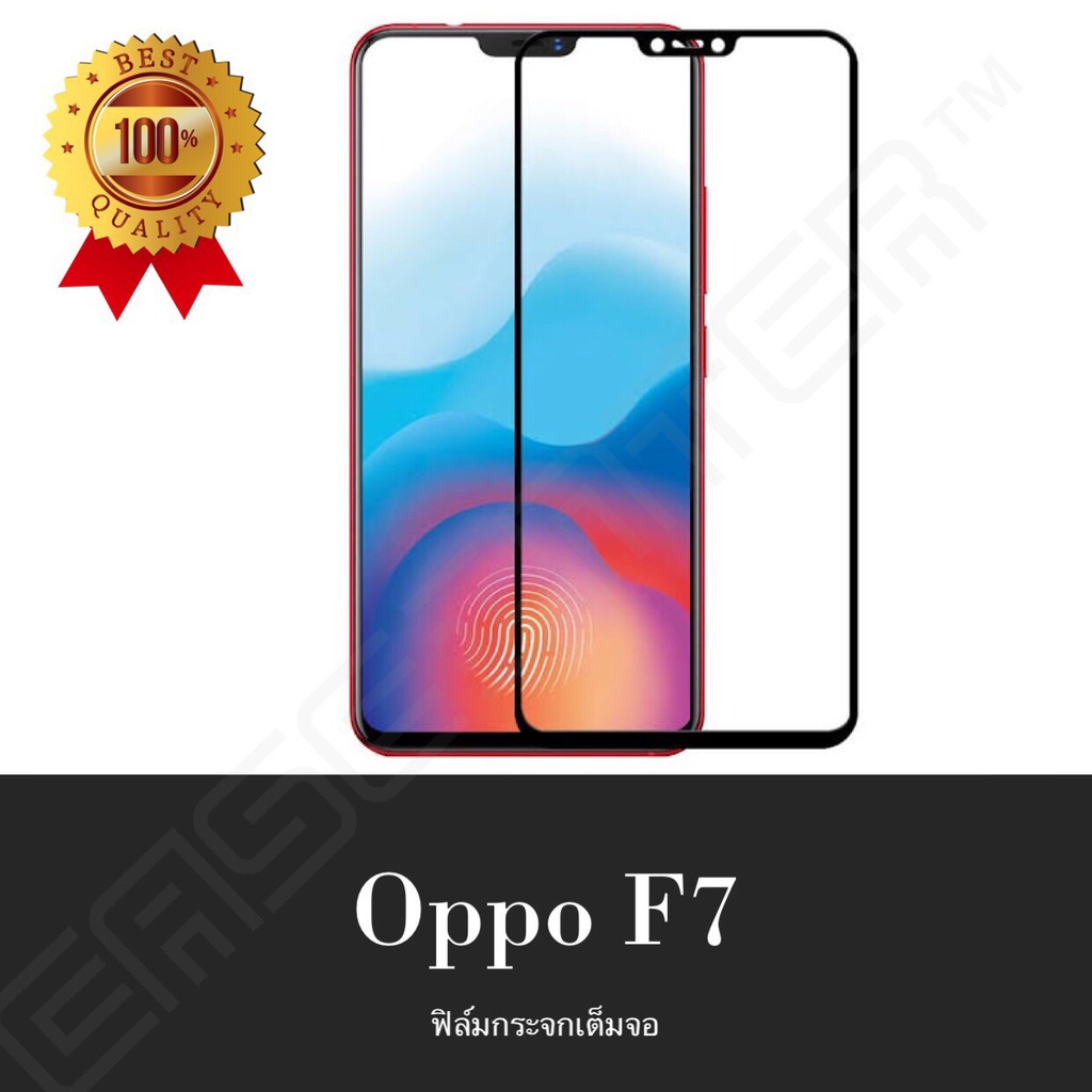 ❌พร้อมส่ง❌ ฟิล์มกระจกแบบเต็มจอ Oppo F7 ฟิล์มกระจก โทรศัพท์