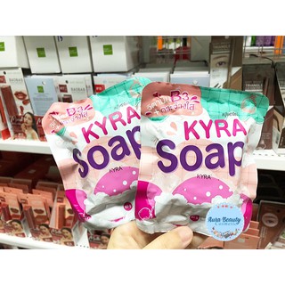 KYRA Soap 60g. สบู่ไคร่าโซป สบู่ขาวเผือก ช่วยให้ผิวสวย กระจ่างใสเป็นธรรมชาติ